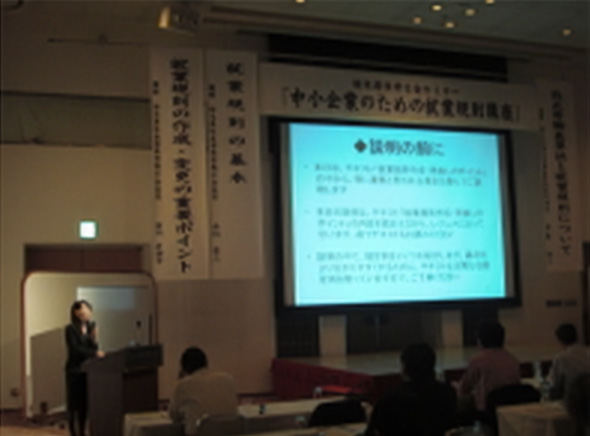 セミナー講師の様子1